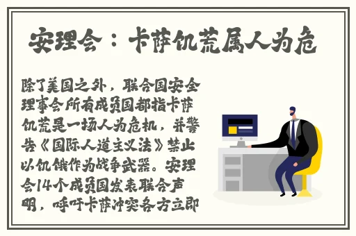四虎影视最新免费观看